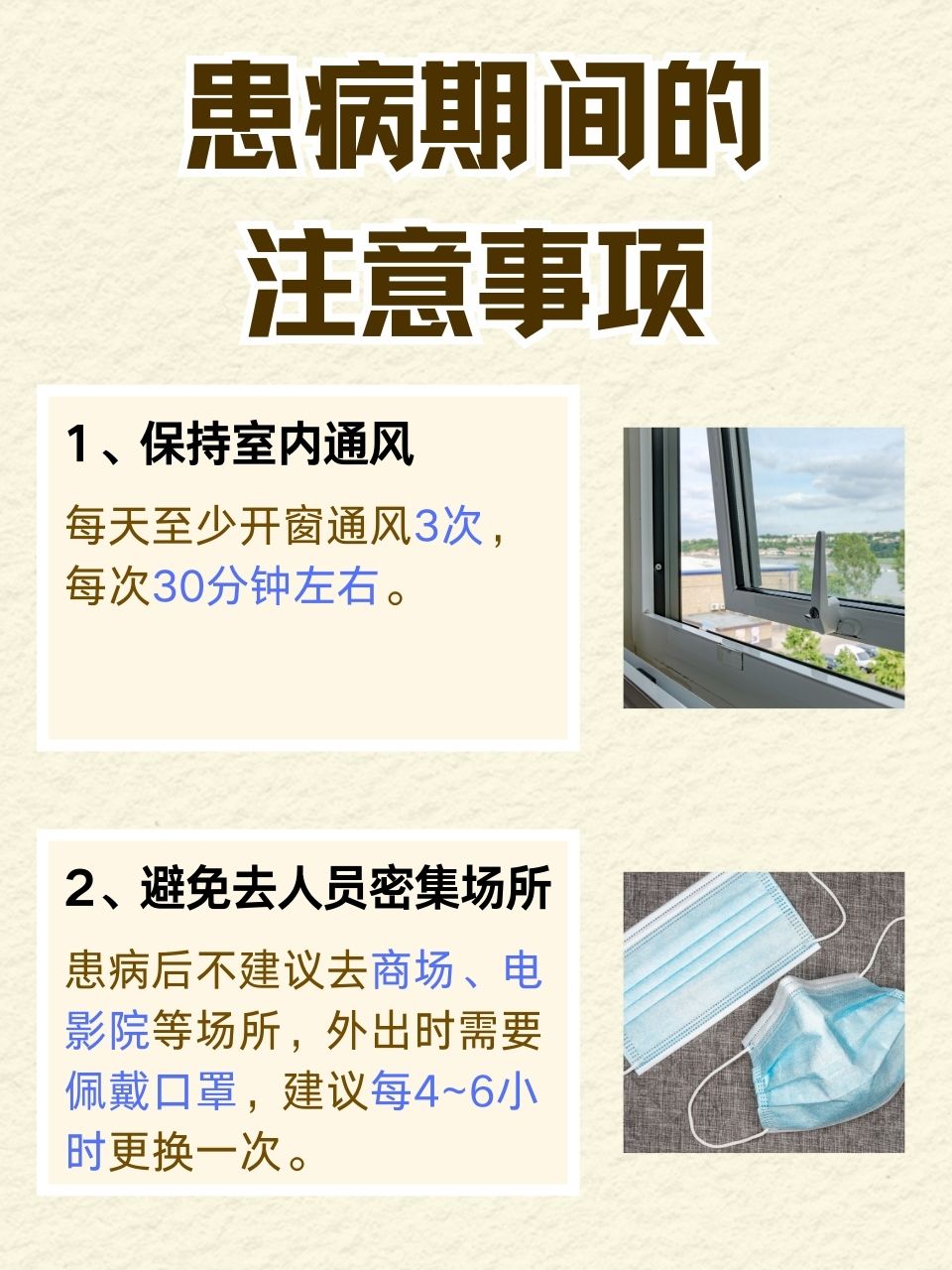 “新型冠状病毒感染人数” 新型冠状肺炎病毒感染人数？-第2张图片