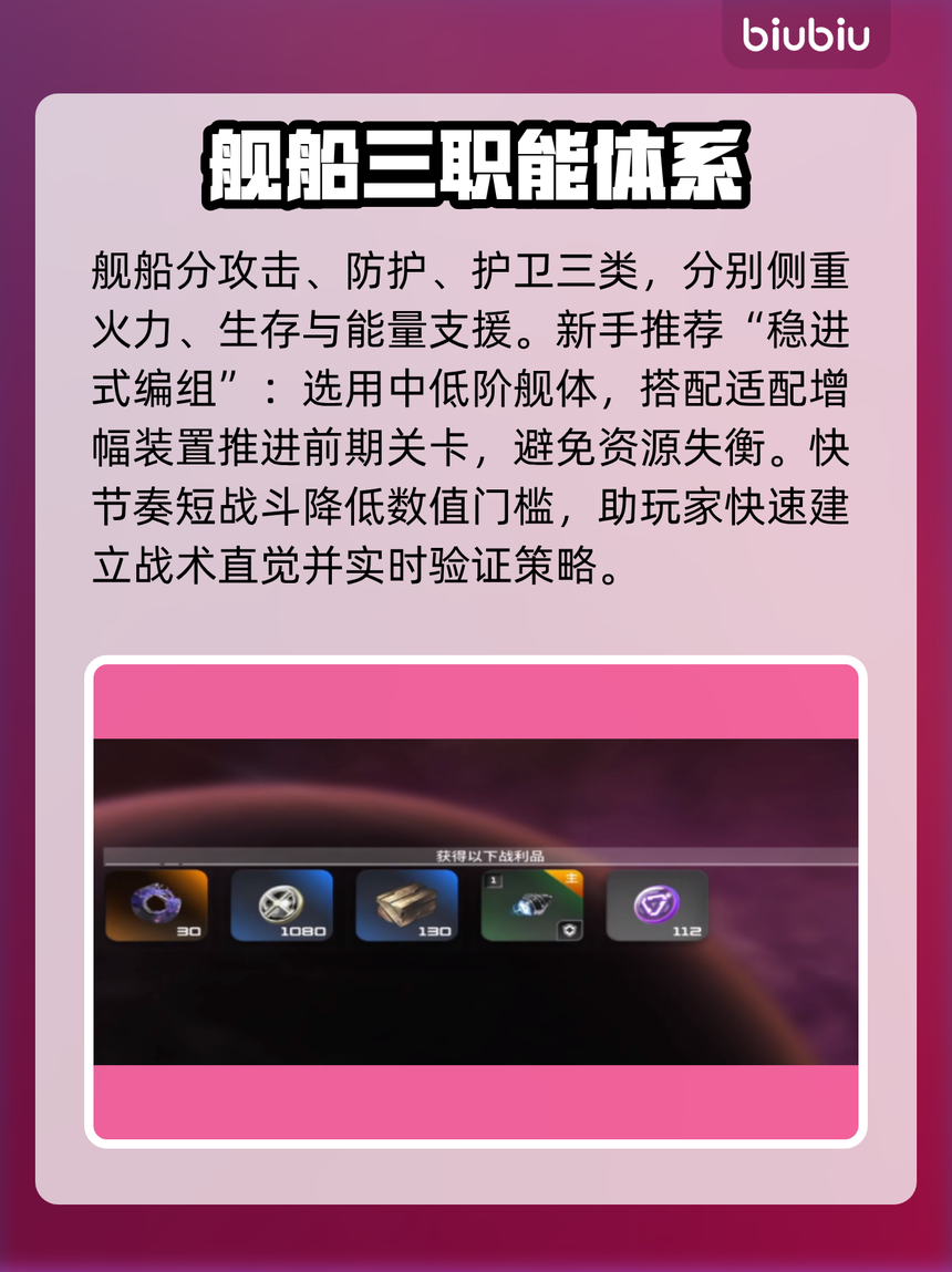 教程开挂辅助“迅奇麻将开挂神器	”开挂神器{透视辅助}全揭秘-第2张图片