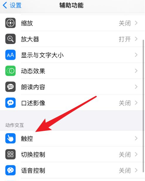 教程开挂辅助“迅奇麻将开挂神器”开挂神器{透视辅助}全揭秘-第1张图片