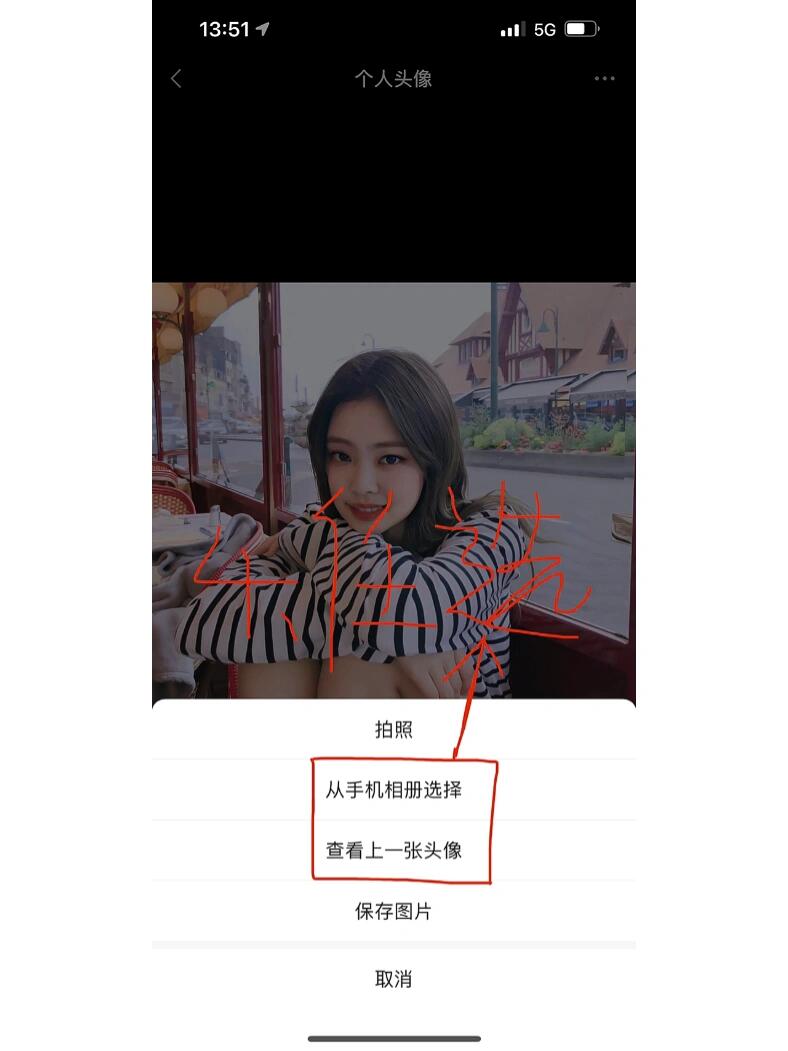 实操教程“手机微信十三水外卦辅助神器”附开挂脚本详细-第2张图片
