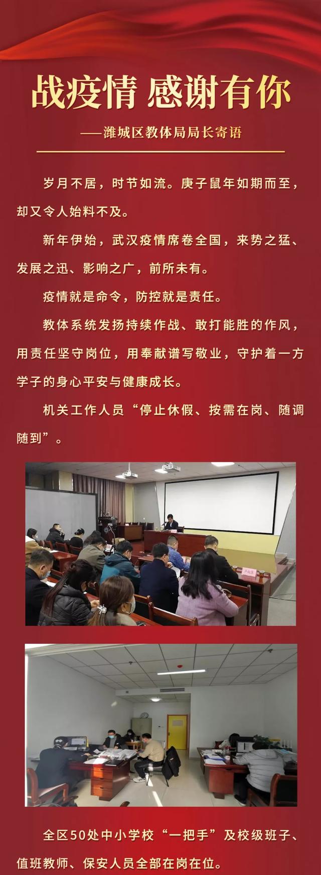 潍坊疫情最新消息今天新增病例-潍坊疫情最新动态-第1张图片