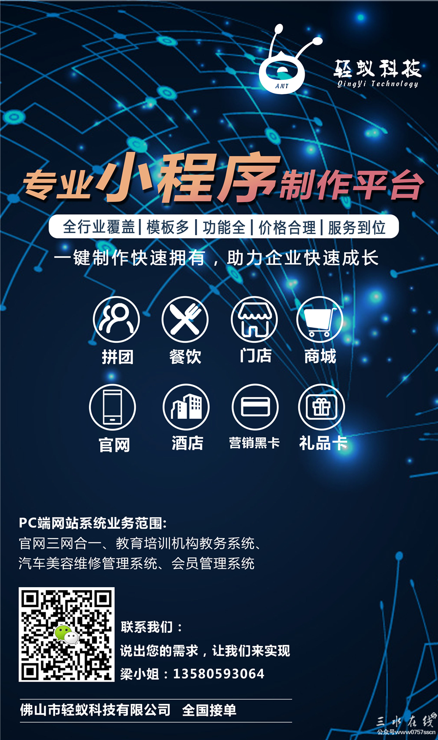 玩家辅助神器“微信小程序跑得快可以开挂吗”通用版下载教程！-第2张图片