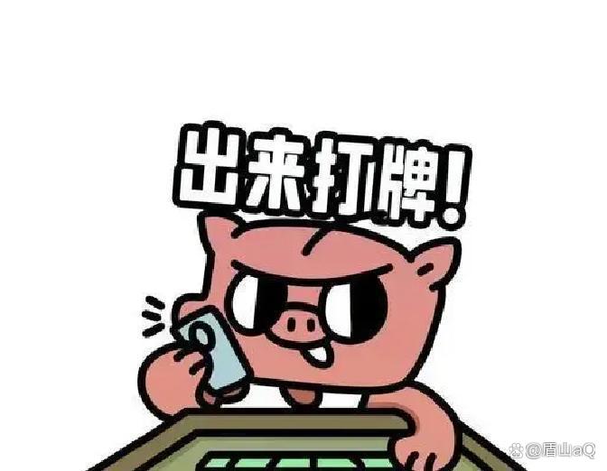 2026首发科技：“我想买手机麻将开挂”开挂(透视)辅助教程-第2张图片