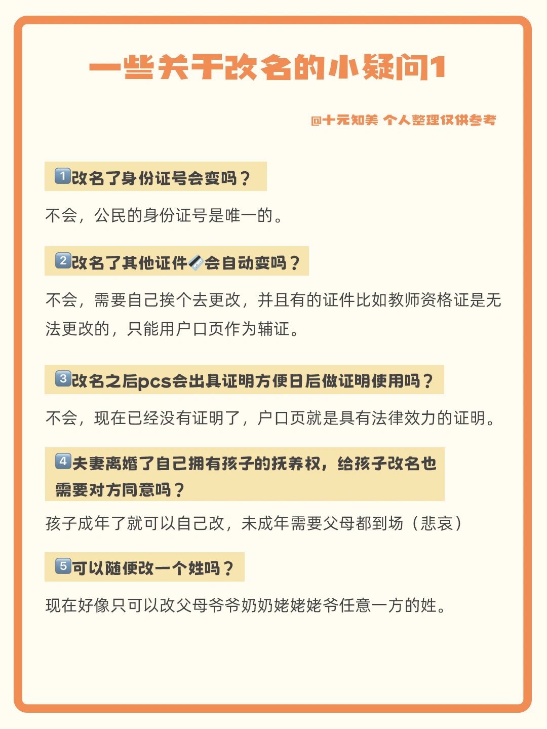 3分钟教程“新青鸟大厅拼三张有挂吗”详细分享装挂步骤-第1张图片