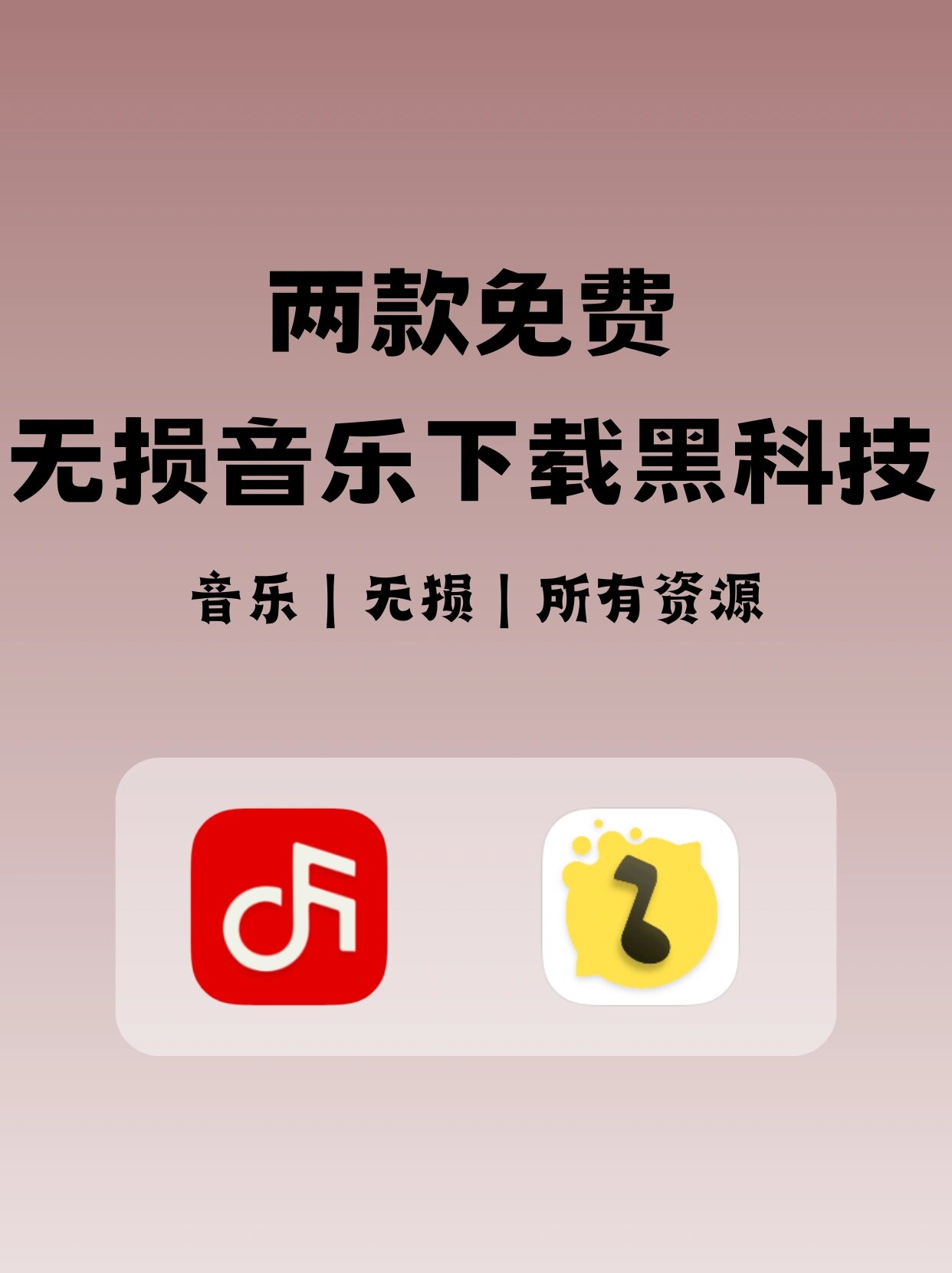 可用版本“微乐跑得快万能开挂器”原来有神器下载！-第2张图片