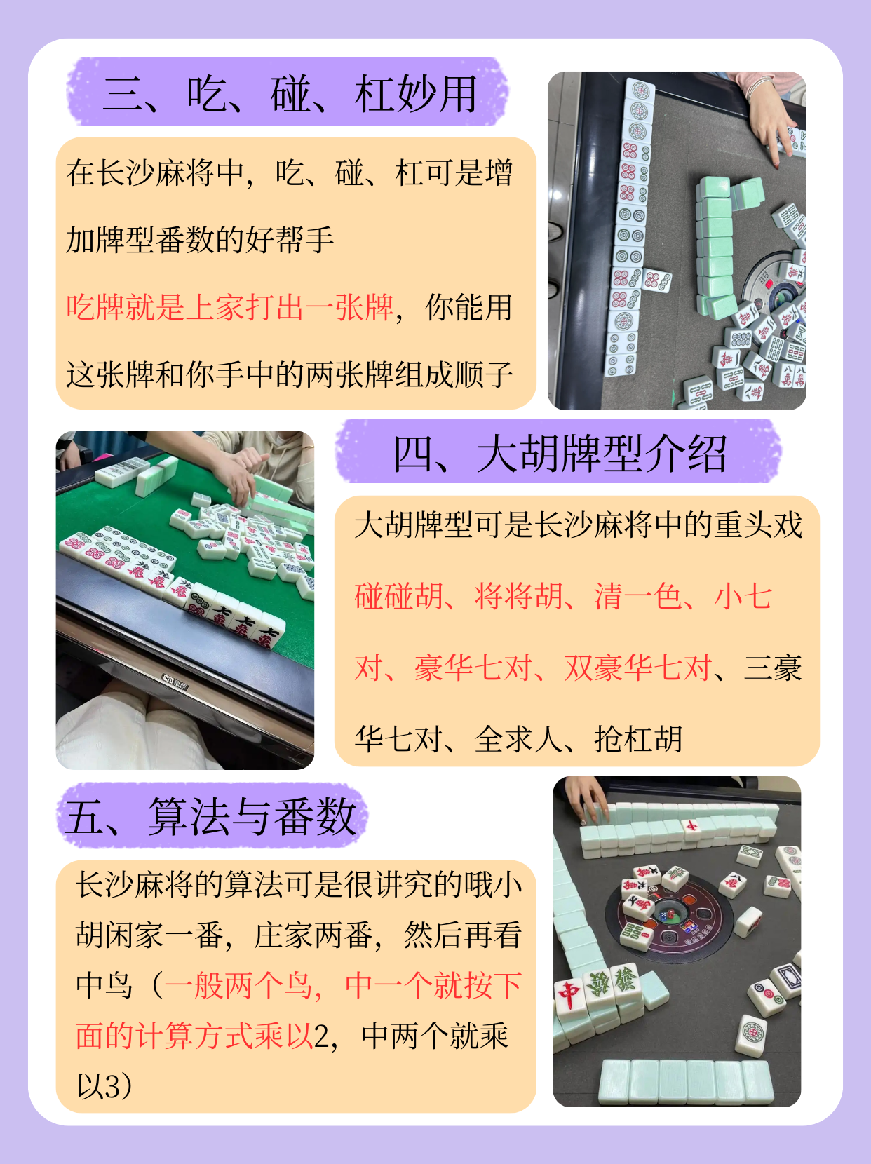万能开挂辅助“老友麻将有挂吗	”详细开挂教程!-第1张图片