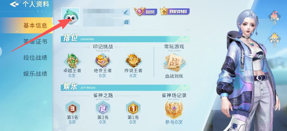 3分钟学会“手机微乐捉鸡麻将必赢神软件下载安装	”详细分享装挂-第1张图片