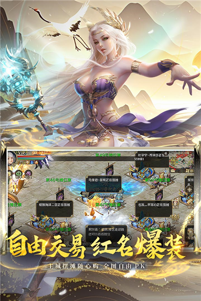 实测教程“四川游戏家园辅助器	”分享用挂教程-第2张图片