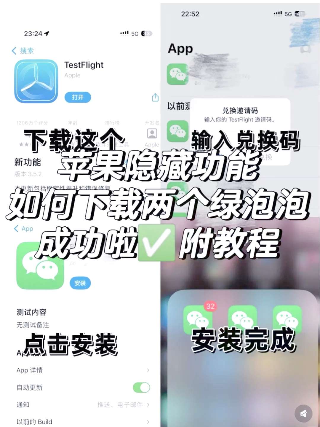 教程开挂辅助“手机微信小程序微乐麻将开挂神器下载”详细分享装挂步骤教程-第2张图片