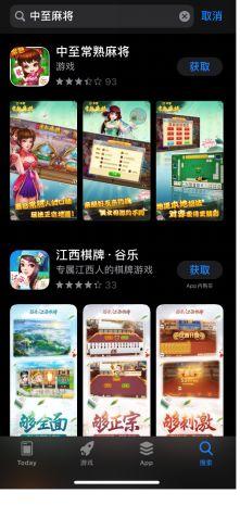 实测辅助“中至常熟麻将到底能不能开挂	”开挂(透视)辅助神器-第2张图片