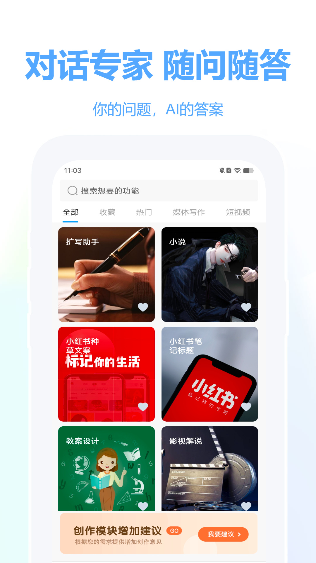 最新一款“闽南新亲友有挂吗	”(透视挂)辅助透视教程-第1张图片