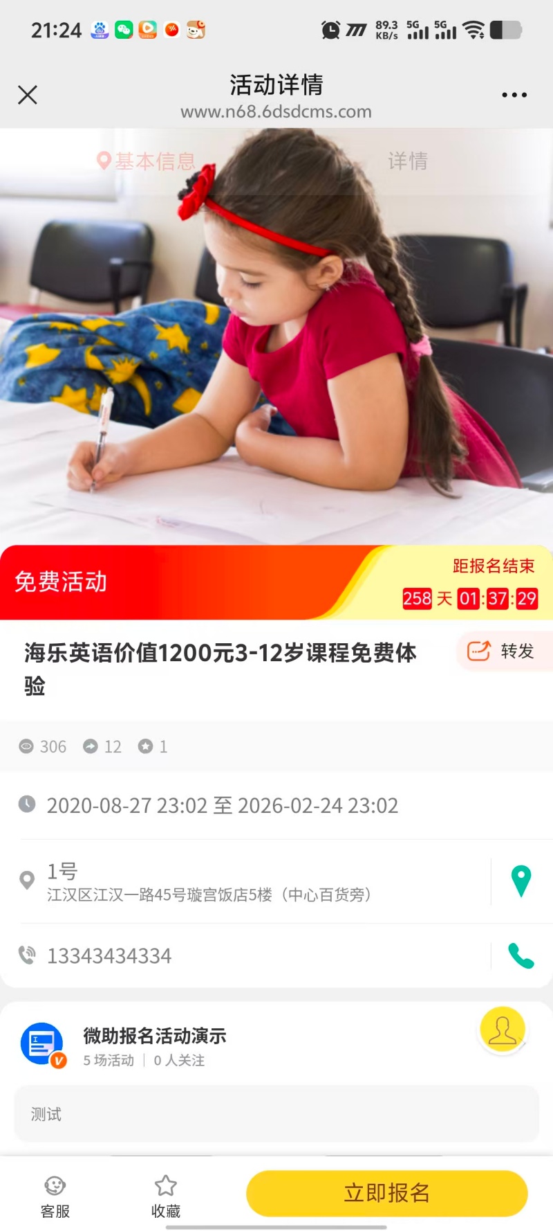 实操教程“微信小程序微乐斗地主透视软件免费下载”开挂(透视)辅助教程-第2张图片