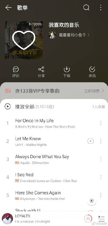 3分钟学会“嘟嘟十三张确实有挂吗	”开挂辅助软件教程-第1张图片