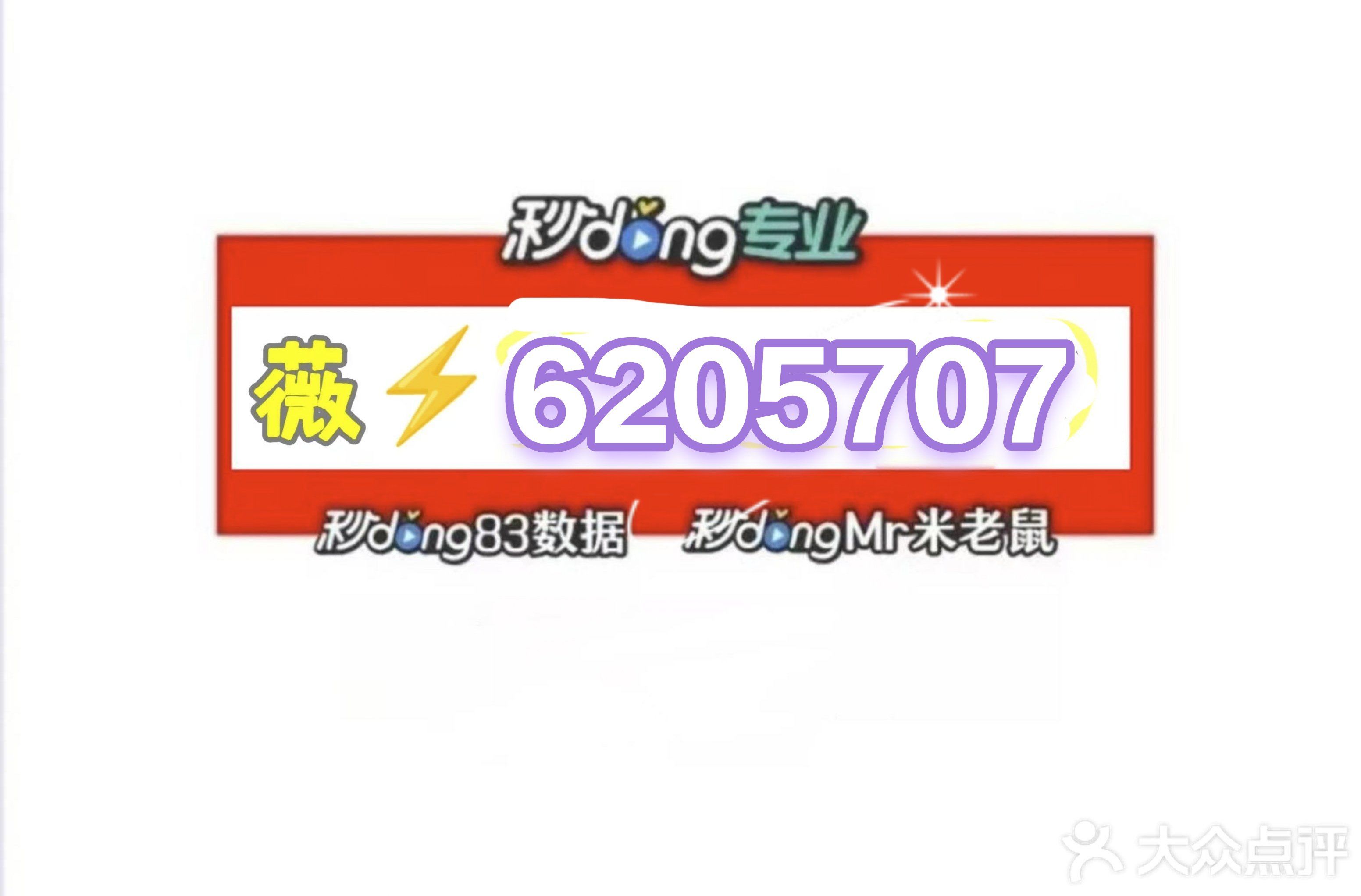 万能开挂辅助“宁德钓蟹辅助”揭秘透视辅助万能挂用法-第2张图片