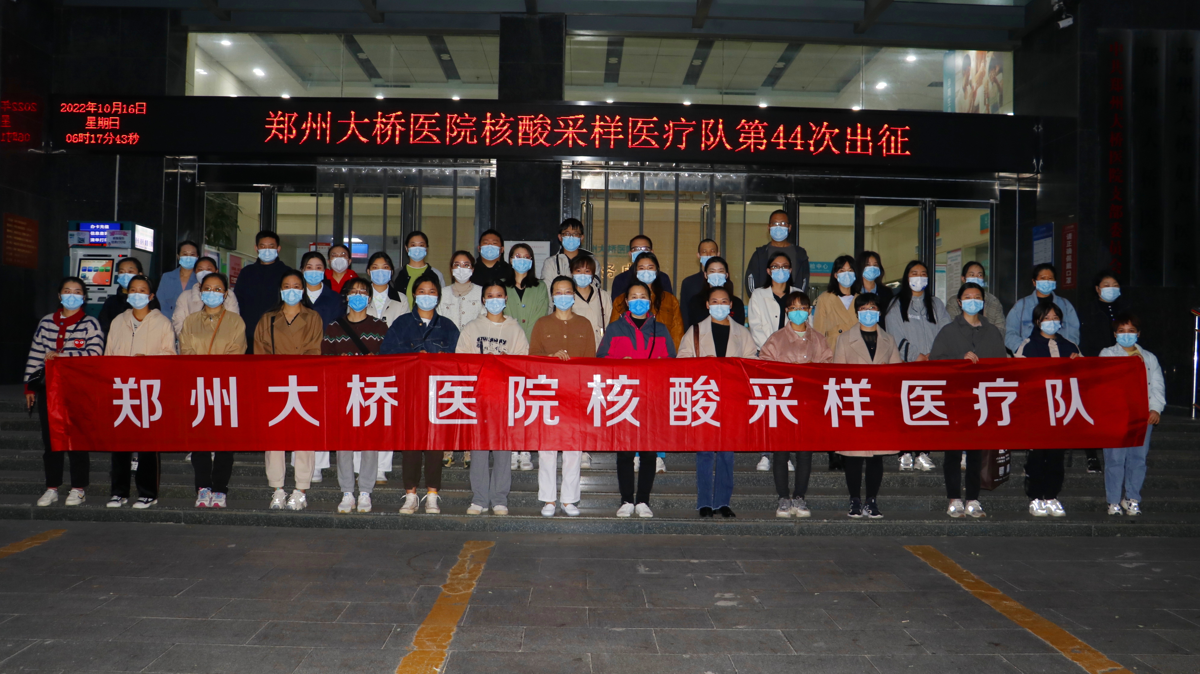 郑州市最新疫情最新消息-郑州市疫情最新进展-第1张图片
