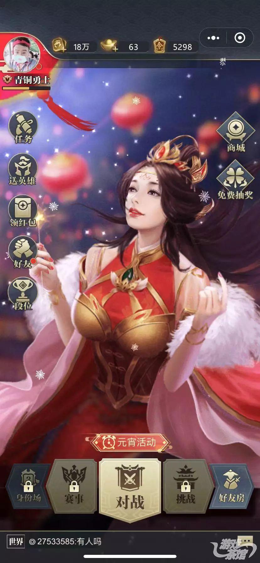 [教程经验]多乐跑得快小程序免费挂下载”开挂辅助脚本+详细开挂安装教程-第2张图片