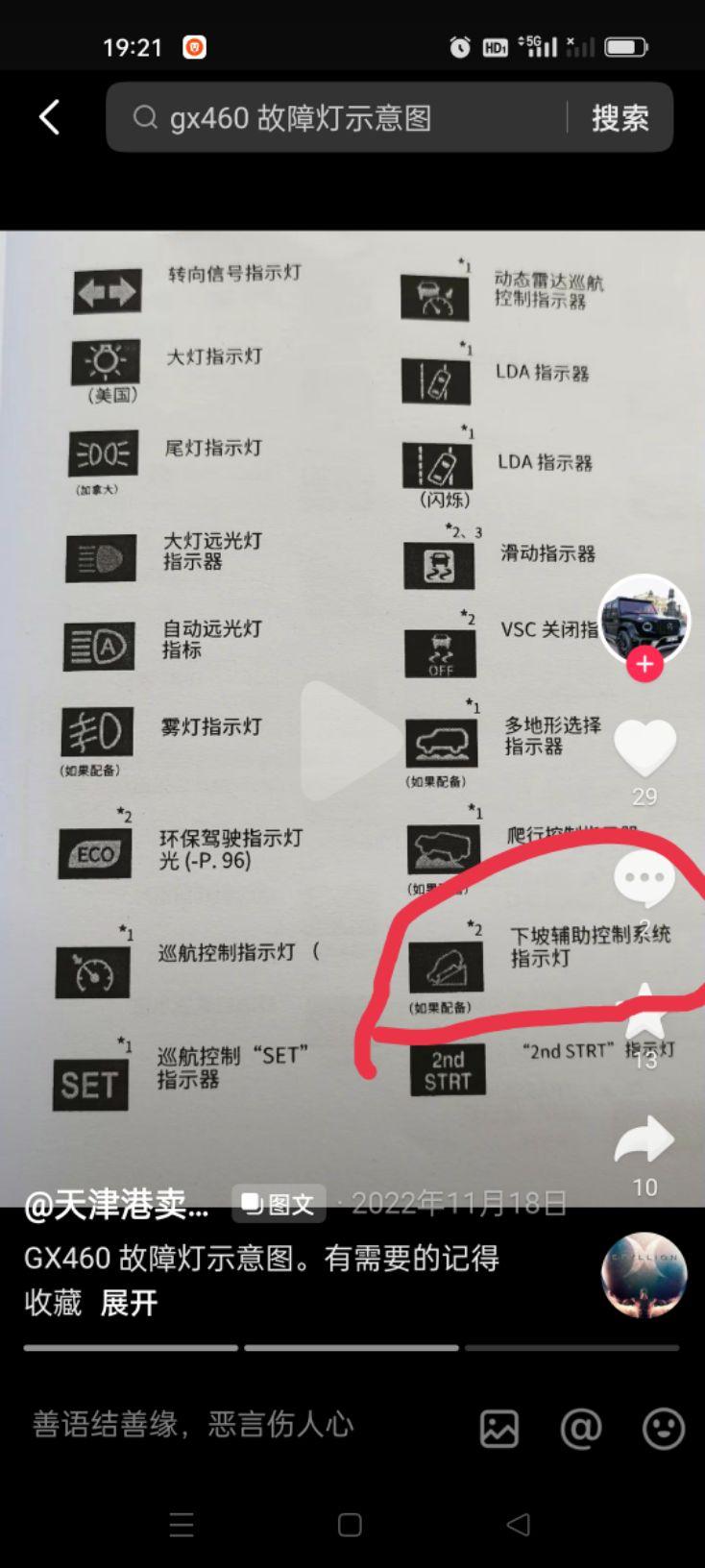 实测辅助“小程序微乐陕西麻将有挂吗”揭秘透视辅助万能挂