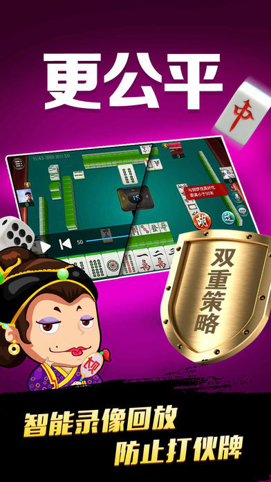 开挂技巧“微乐河北麻将万能开挂器”详细分享装挂步骤!-第2张图片