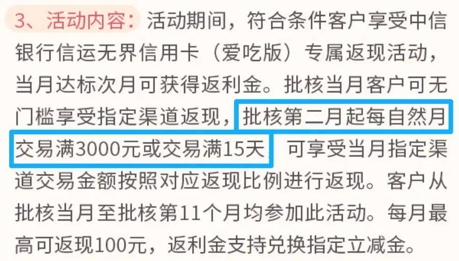 实测辅助“小程序财神十三张辅助器免费	”详细分享装挂-第1张图片