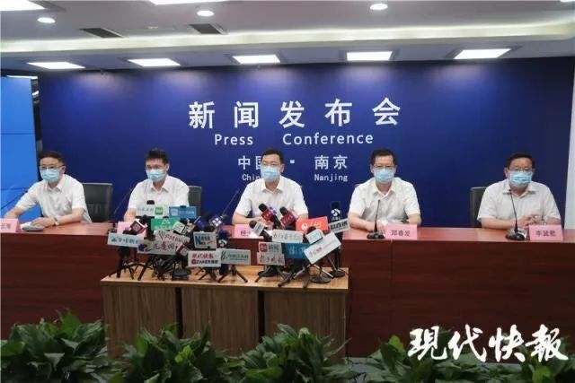 南京疫情最新情况最新消息今天︰(南京疫情最新消息公布)-第2张图片