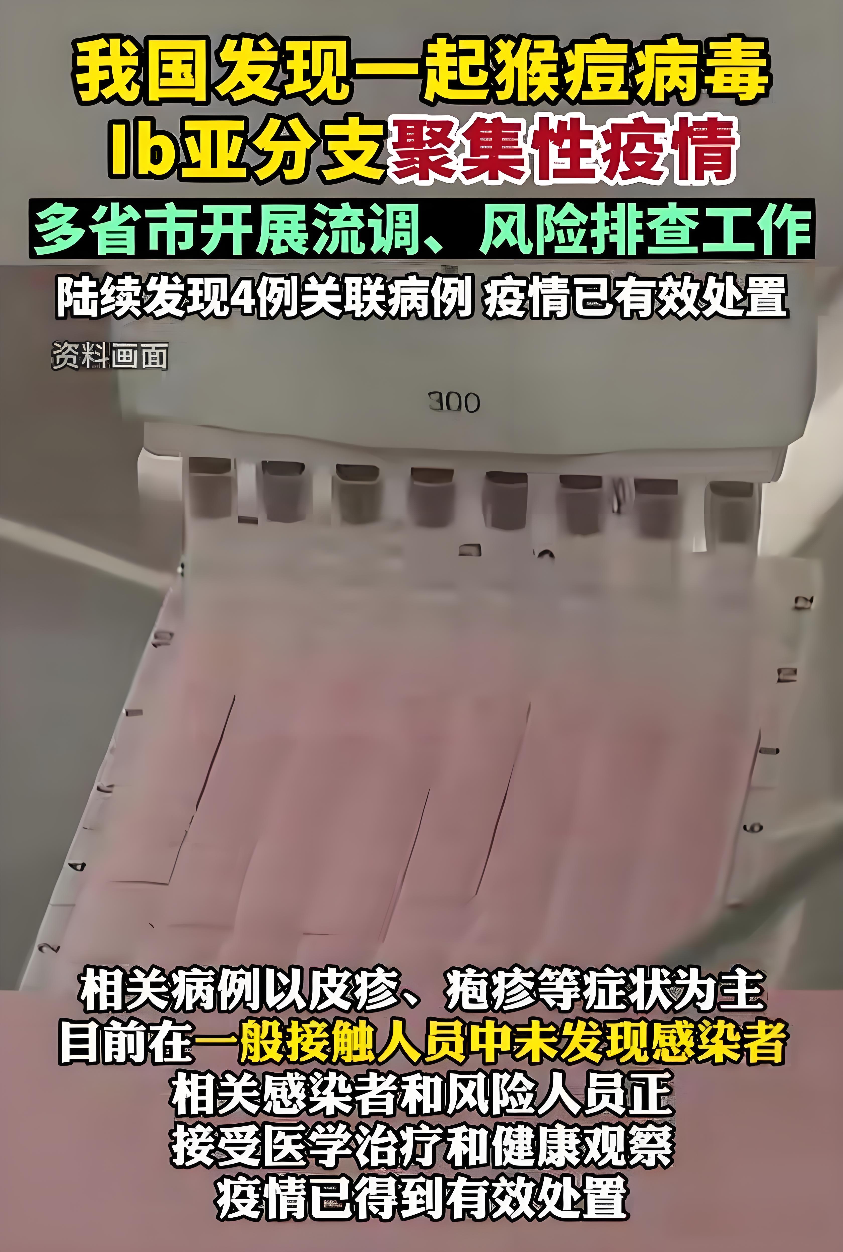 北京新增15例本土感染者,北京新增15例本土感染者是哪里的-第2张图片