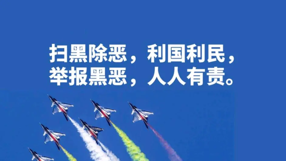 “唐山今日头条最新消息	” 唐山今日头条最新消息视频？-第1张图片
