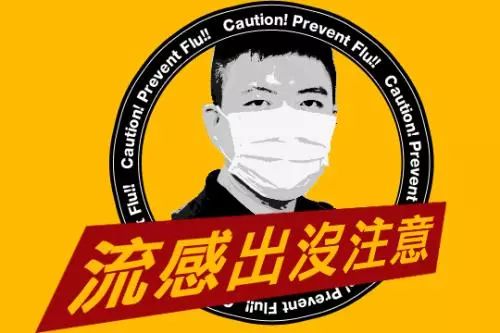 【山东最新疫情通报/山东最新疫情消息实时更新】-第1张图片