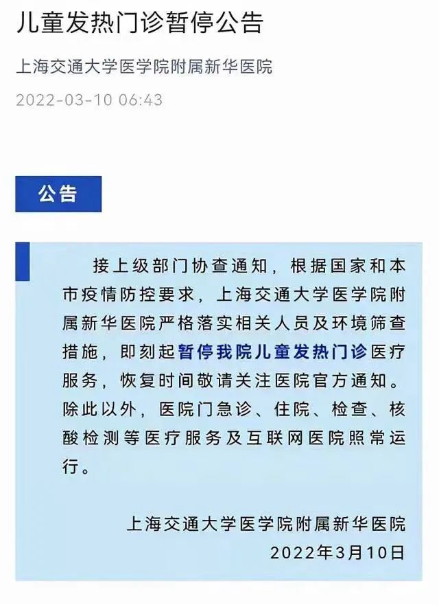 上海封了吗.上海封路了么-第2张图片