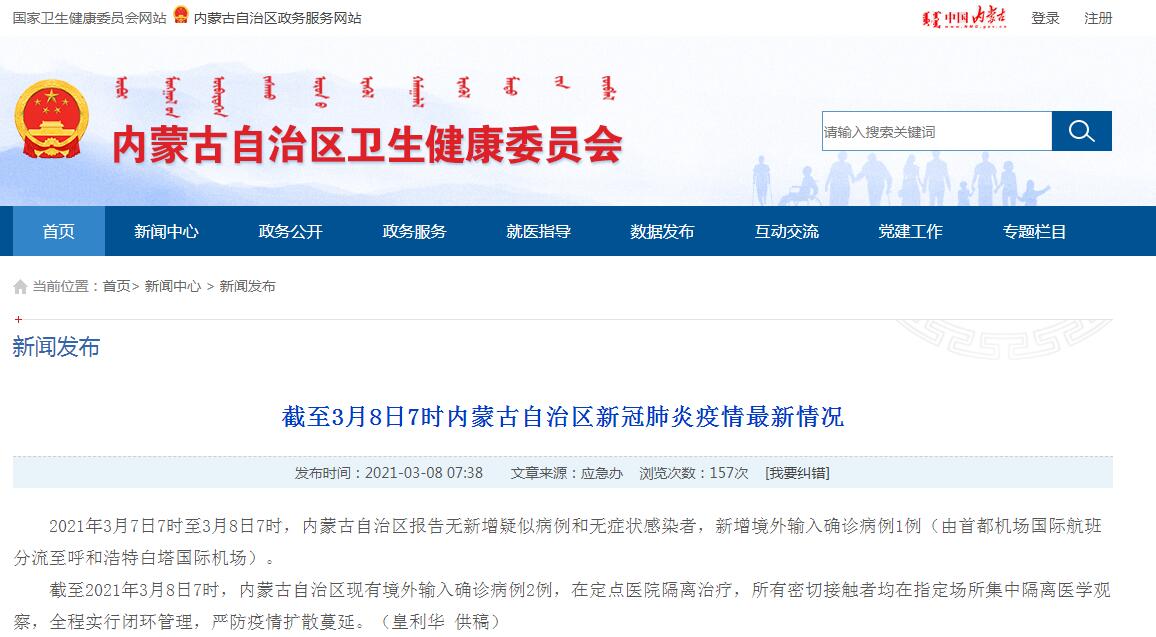西安最新新冠疫情〃西安最新新冠疫情最新消息