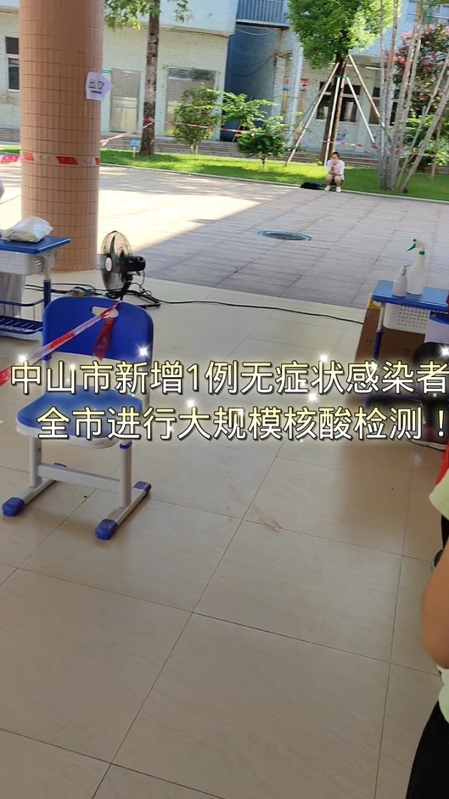 【上海一核酸检测机构出现无症状感染者系谣言/上海核酸阳性】-第2张图片