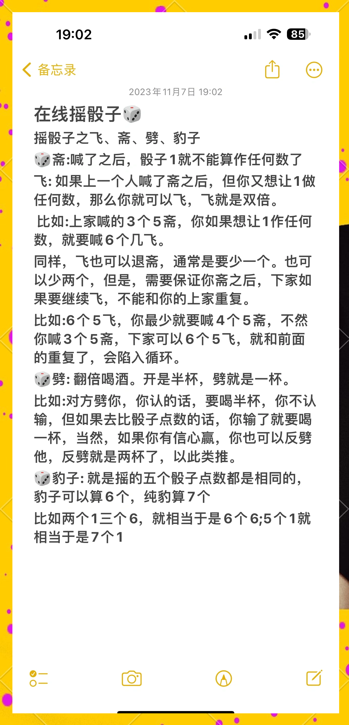 我来教大家“老夫子娱乐拼三张游戏挂免费	”开挂(透视)辅助教程-第2张图片