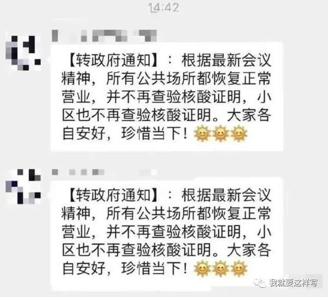 石家庄疫情最新情况,石家庄疫情最新资讯