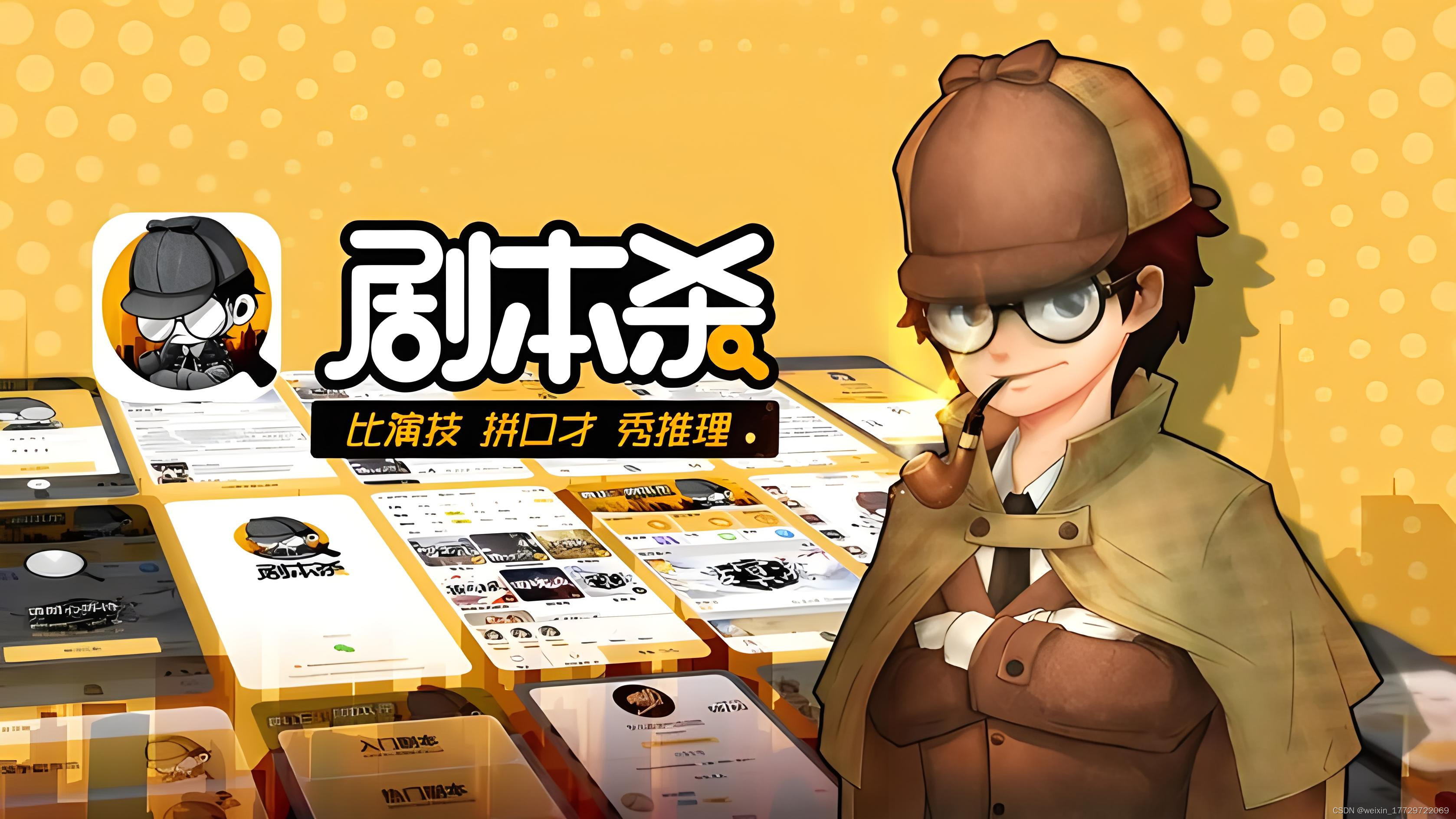 玩家必读“雀神麻将小程序免费开挂器”(透视)开挂辅助脚本+详细开挂安装教程-第1张图片