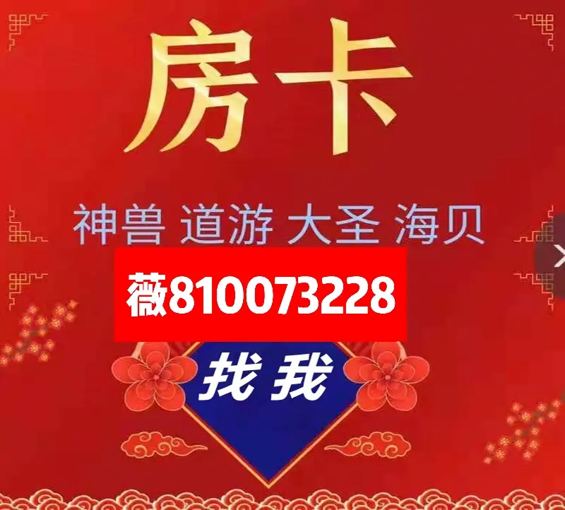 玩家辅助神器“皇豪互娱拼三张开挂器	”附开挂脚本详细步骤-第2张图片