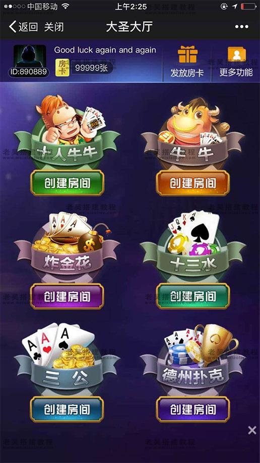 实测教程”同城跑胡子有透视挂吗	”附开挂脚本详细教程-第1张图片