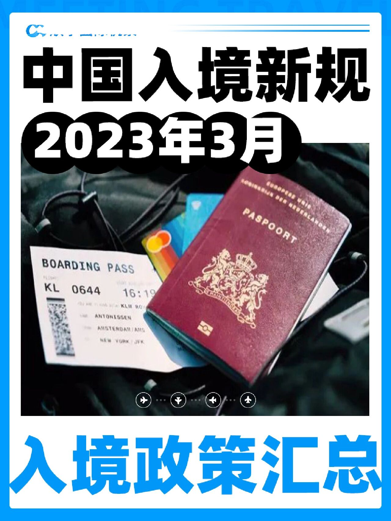 “取消核酸检测是真的吗” 取消核酸检测是真的吗现在？-第1张图片