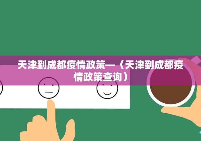 实测辅助“微乐内蒙麻将万能开挂器”通用版下载教程-第1张图片