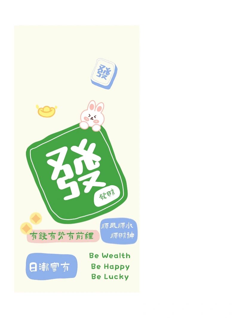 实测分析“手机麻将必赢开挂神器”(透视)开挂辅助脚本+详细开挂安装教程-第1张图片