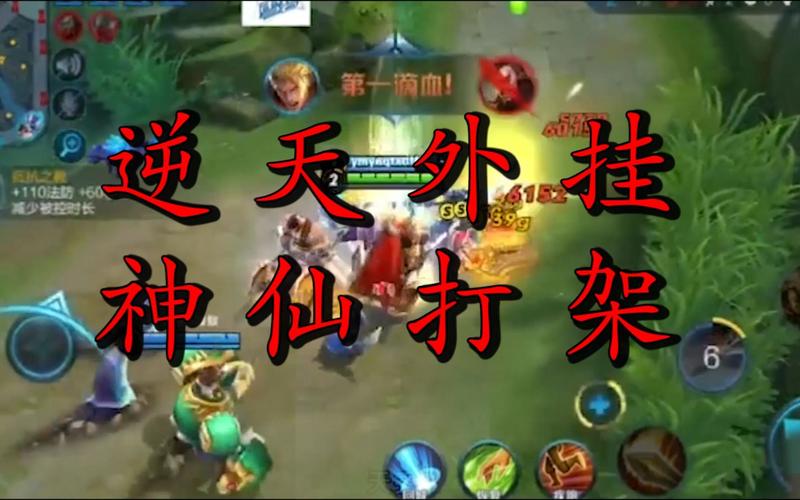 开挂辅助工具“永衡跑胡子可以开挂吗	”开挂神器{透视辅助}全揭秘-第2张图片