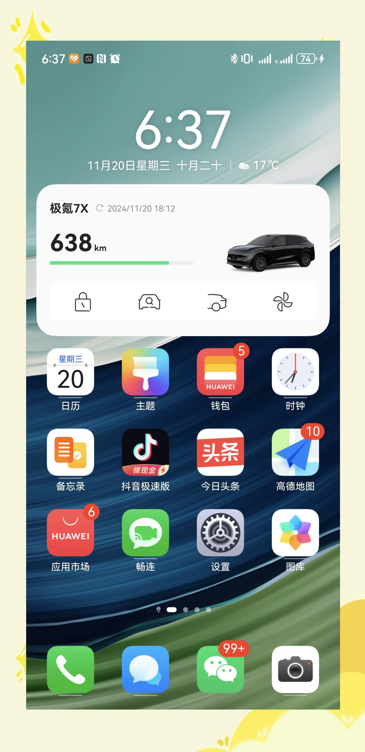 实测教程“wepokerapp透视挂下载”科技辅助神器手机版教程-第1张图片