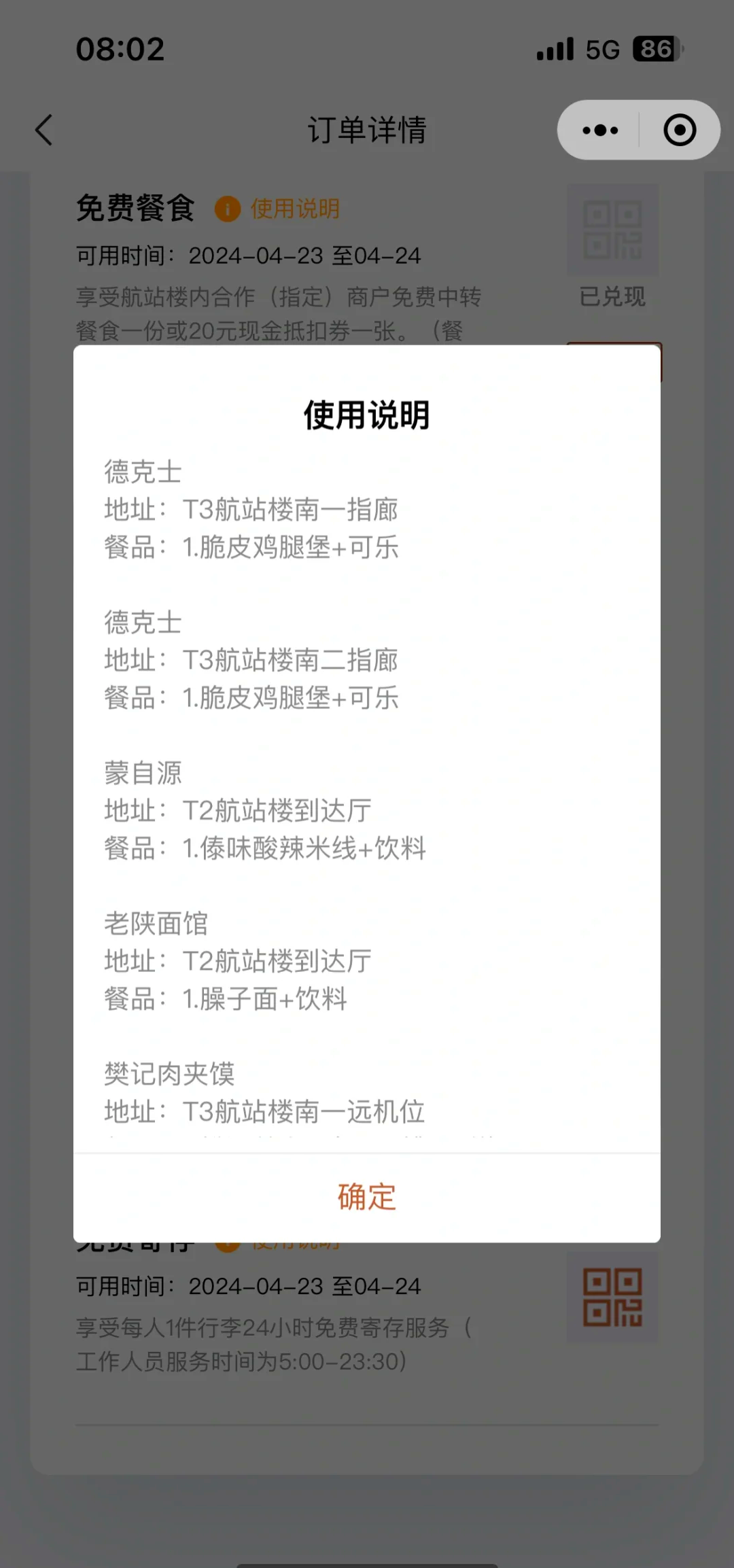 必看教程“雀神麻将小程序免费开挂器”详细开挂玩法-第2张图片
