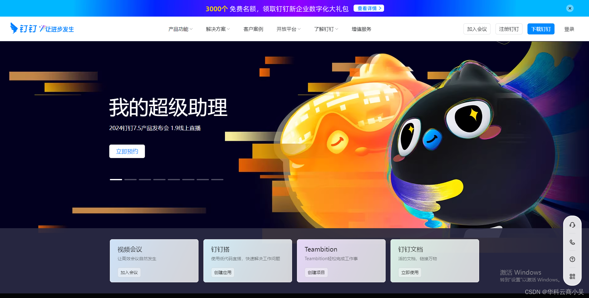 3分钟学会“微信十三张辅助器下载”通用版下载教程！-第1张图片