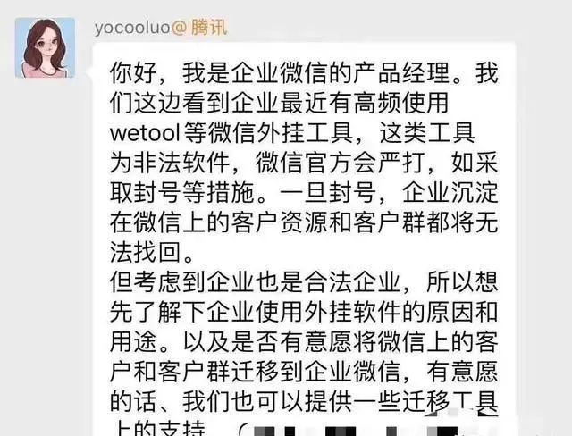 教程开挂辅助“微信牛牛外卦神器”详细外挂透视辅助软件教程-第2张图片