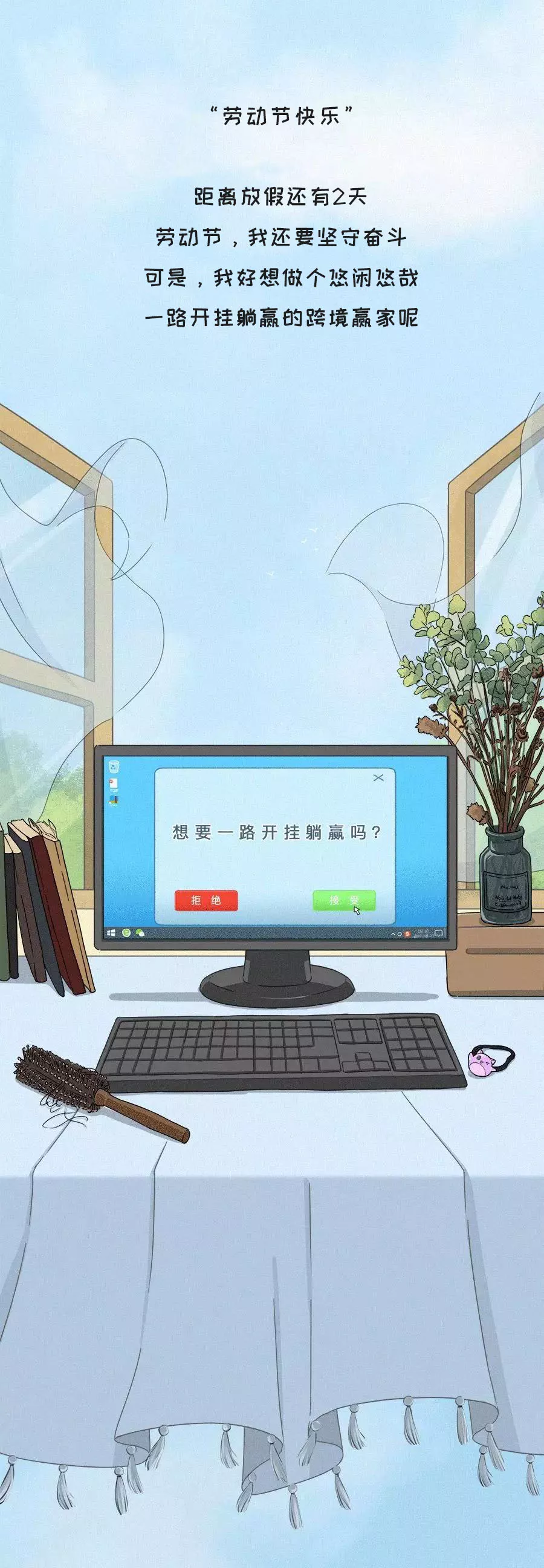 实测分享“随意玩大厅可以开挂吗	”(曝光透视必备猫腻)-第2张图片