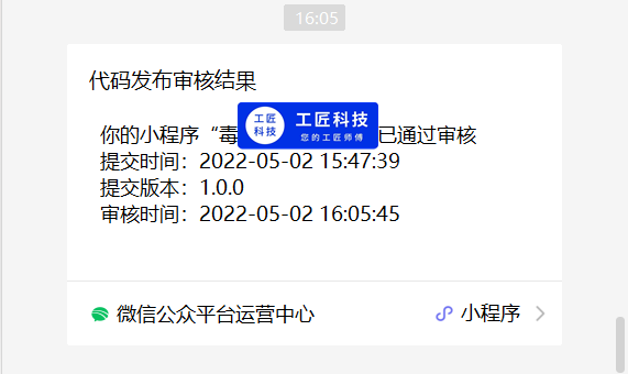 必备科技“微信小程序微乐斗地主免费挂”详细分享装挂步骤!-第2张图片
