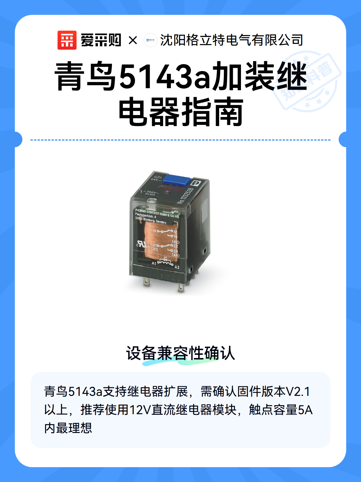 实操教程“新青鸟有没有辅助挂	”分享装挂详细步骤-第1张图片