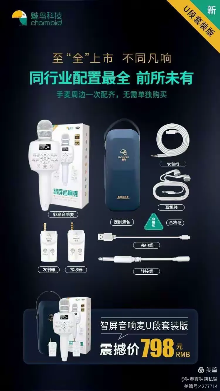 实操教程“微信开心麻将开挂神器下载	”详细分享装挂步骤教程-第1张图片