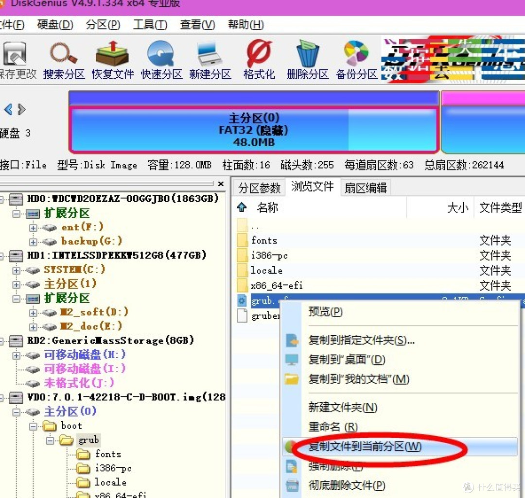 [教程经验]hhpoker免费辅助器”详细分享装挂步骤教程-第1张图片