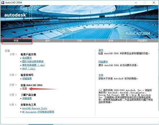 安装程序教程“蜀山四川麻将小程序外卦神器下载安装”开挂(透视)辅助教程-第1张图片