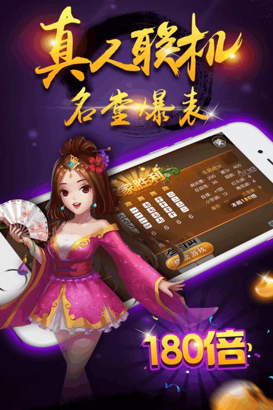 实测开挂辅助“多乐跑胡子透视软件”开挂(透视)辅助教程-第2张图片
